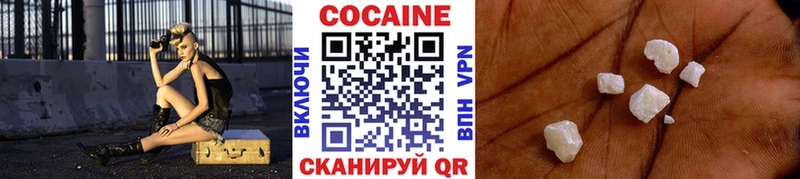 Где продают наркотики Белогорск ГАШ МАРИХУАНА АМФ А ПВП Меф COCAIN