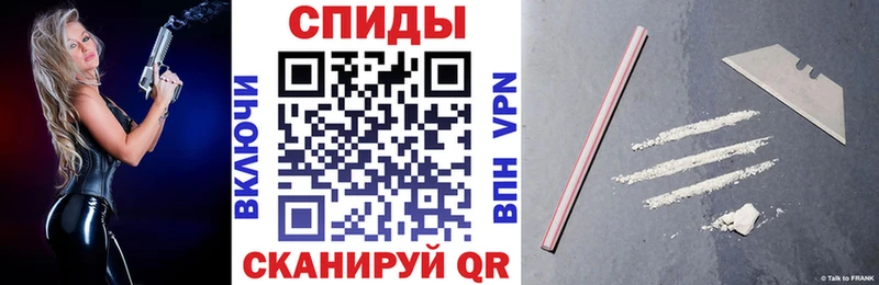 АМФЕТАМИН Premium Белогорск
