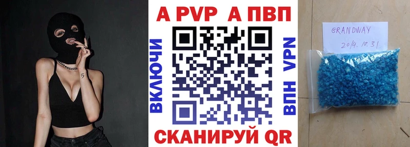 kraken рабочий сайт  Белогорск  Alpha PVP СК 