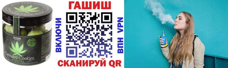 hydra онион  Белогорск  Canna-Cookies конопля 