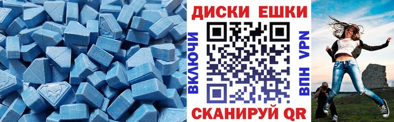 ЭКСТАЗИ Cube  ссылка на мегу ТОР  Белогорск 