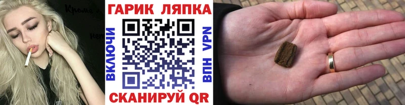 Гашиш Premium  блэк спрут ссылки  Белогорск 