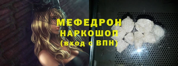 винт Белоозёрский