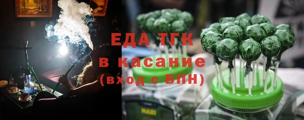 винт Белоозёрский