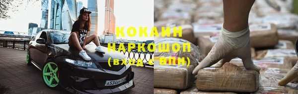 мефедрон Баксан