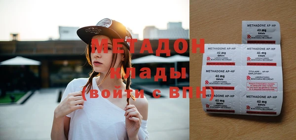 MDMA Premium VHQ Беломорск