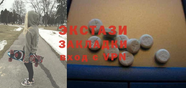 марки nbome Балахна