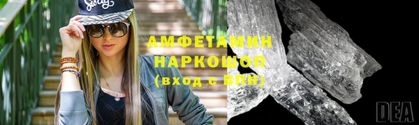 MDMA Premium VHQ Беломорск