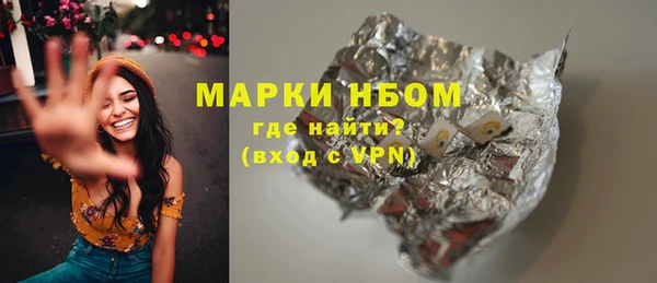 MDMA Premium VHQ Беломорск