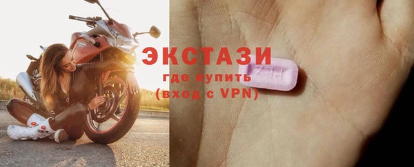 MDMA Premium VHQ Беломорск