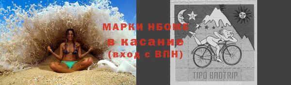 мяу мяу кристалл Богородск