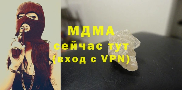 apvp Белокуриха