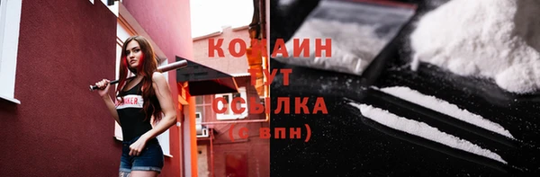 MDMA Premium VHQ Беломорск