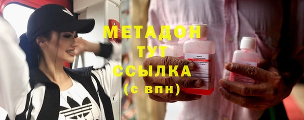 мяу мяу кристалл Богородск