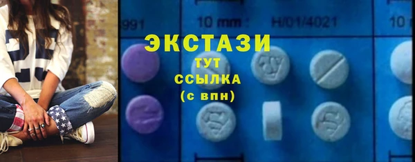 винт Белоозёрский