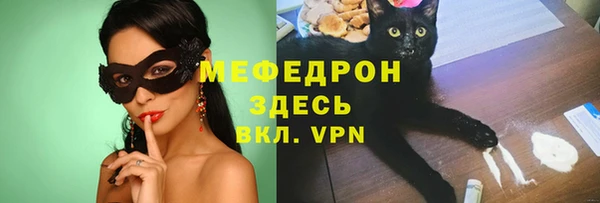 герыч Балабаново