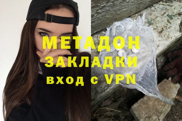 MDMA Premium VHQ Беломорск