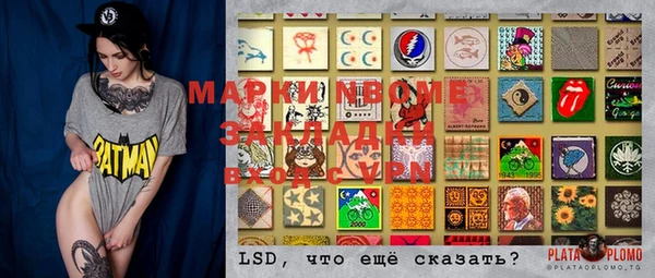 марки nbome Балахна
