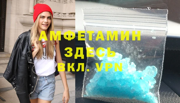 винт Белоозёрский