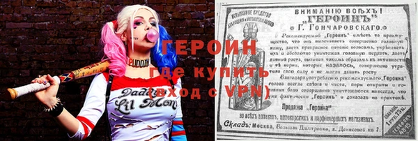 экстази Богородицк