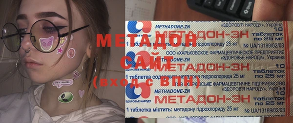мефедрон Баксан