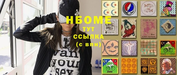 синтетический гашиш Богданович