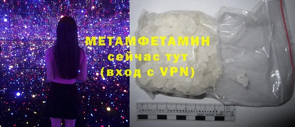 apvp Белокуриха