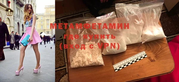 экстази Богородицк
