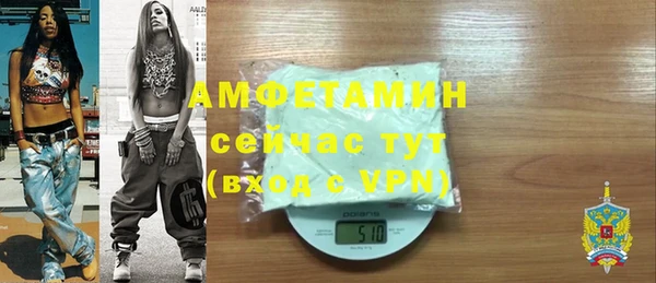 винт Белоозёрский