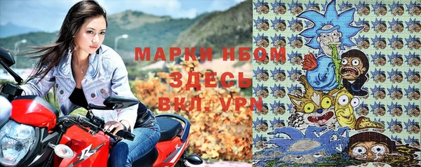MDMA Premium VHQ Беломорск