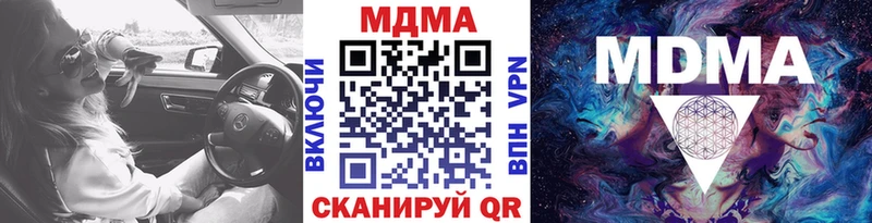 МДМА VHQ  Белогорск 