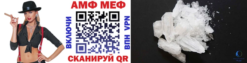 сайты даркнета Telegram  где можно купить наркотик  Белогорск  МЕТАМФЕТАМИН винт 