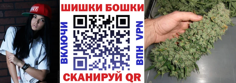 что такое   Белогорск  Каннабис Bruce Banner 